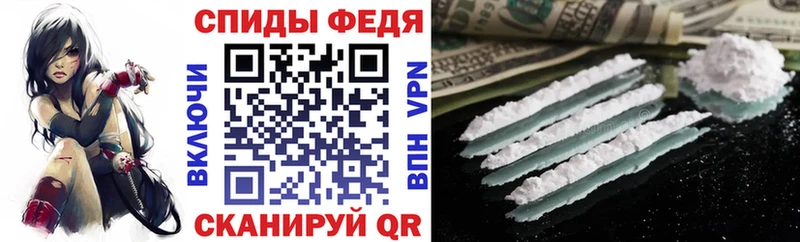 Амфетамин 97%  Аргун 