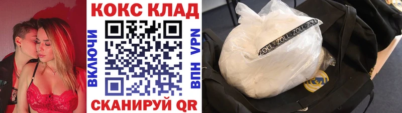 Кокаин FishScale  Аргун 