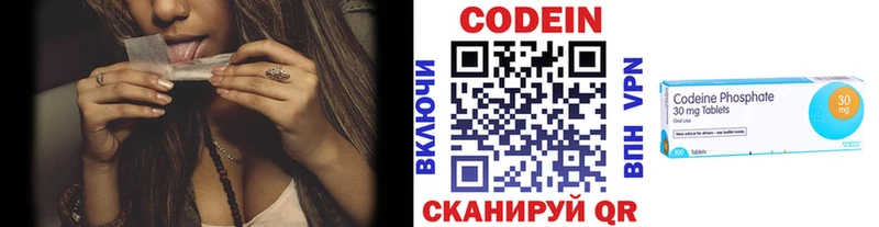 кракен сайт  Аргун  Кодеиновый сироп Lean напиток Lean (лин) 