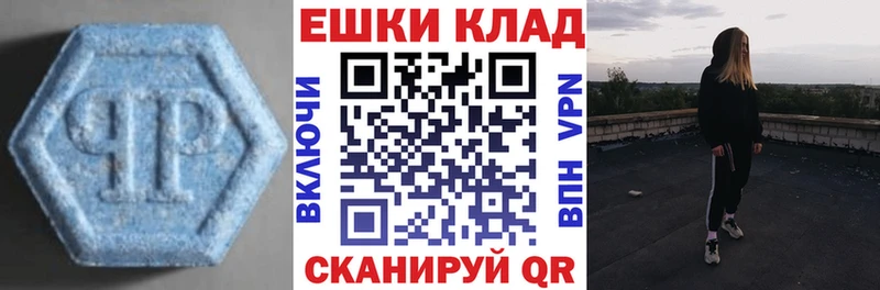 ЭКСТАЗИ 280 MDMA  MEGA как зайти  Аргун 