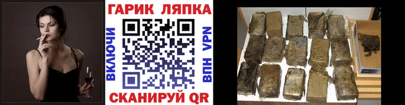 Гашиш индика сатива  Аргун 