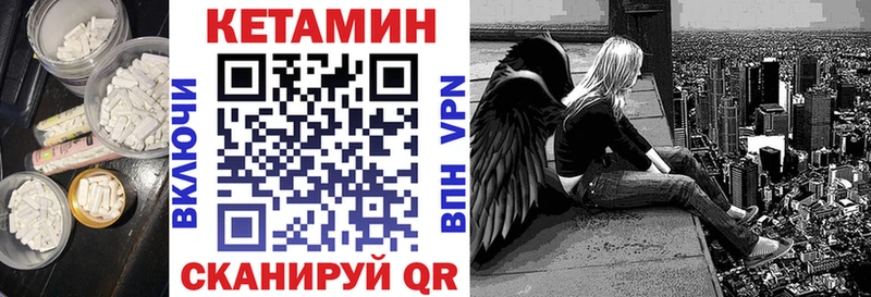 КЕТАМИН ketamine  маркетплейс телеграм  Аргун 
