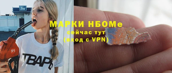 COCAINE Алексеевка