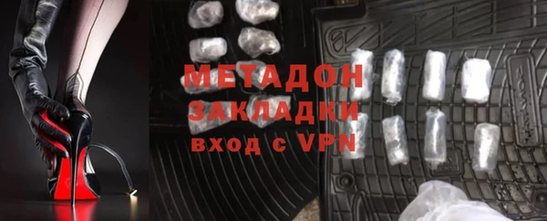 COCAINE Алексеевка