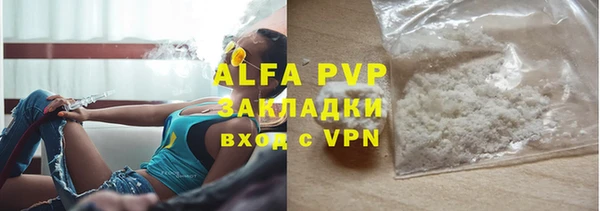 COCAINE Новозыбков
