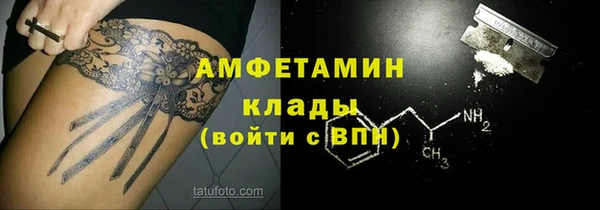 COCAINE Алексеевка