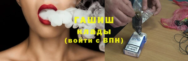 2c-b Алексин