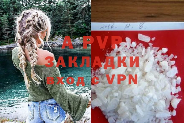 каннабис Новокубанск