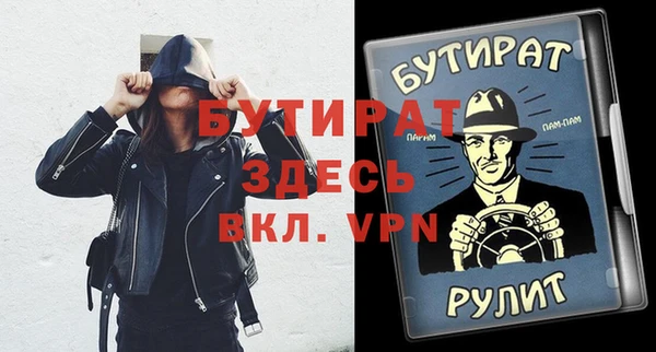 мефедрон VHQ Новодвинск