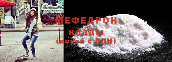 COCAINE Новозыбков