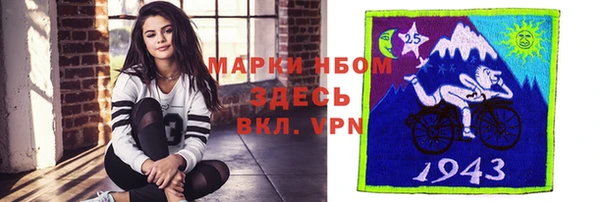 2c-b Алексин
