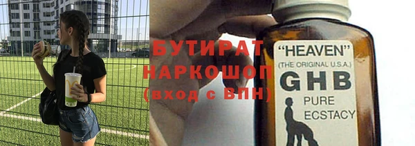 каннабис Новокубанск