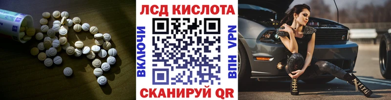 LSD-25 экстази кислота  Аргун 