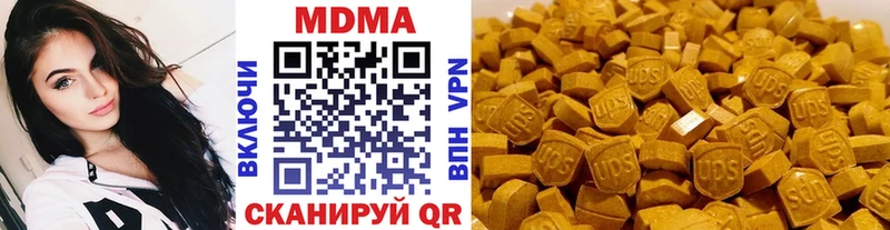 МДМА молли  Аргун 