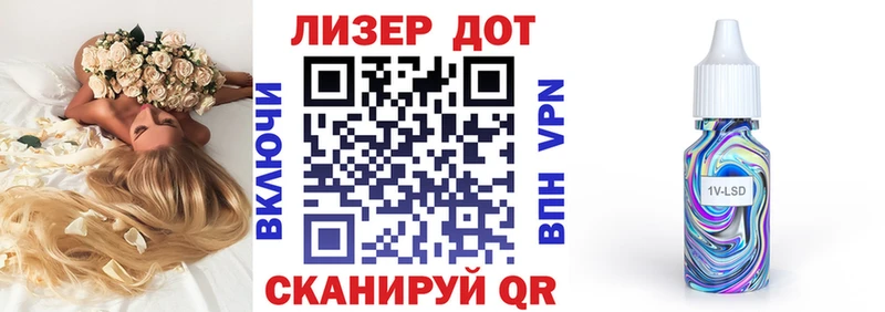 наркошоп  Аргун  Марки NBOMe 1,5мг 