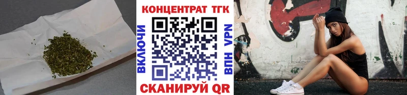 Дистиллят ТГК THC oil  купить наркоту  Аргун 